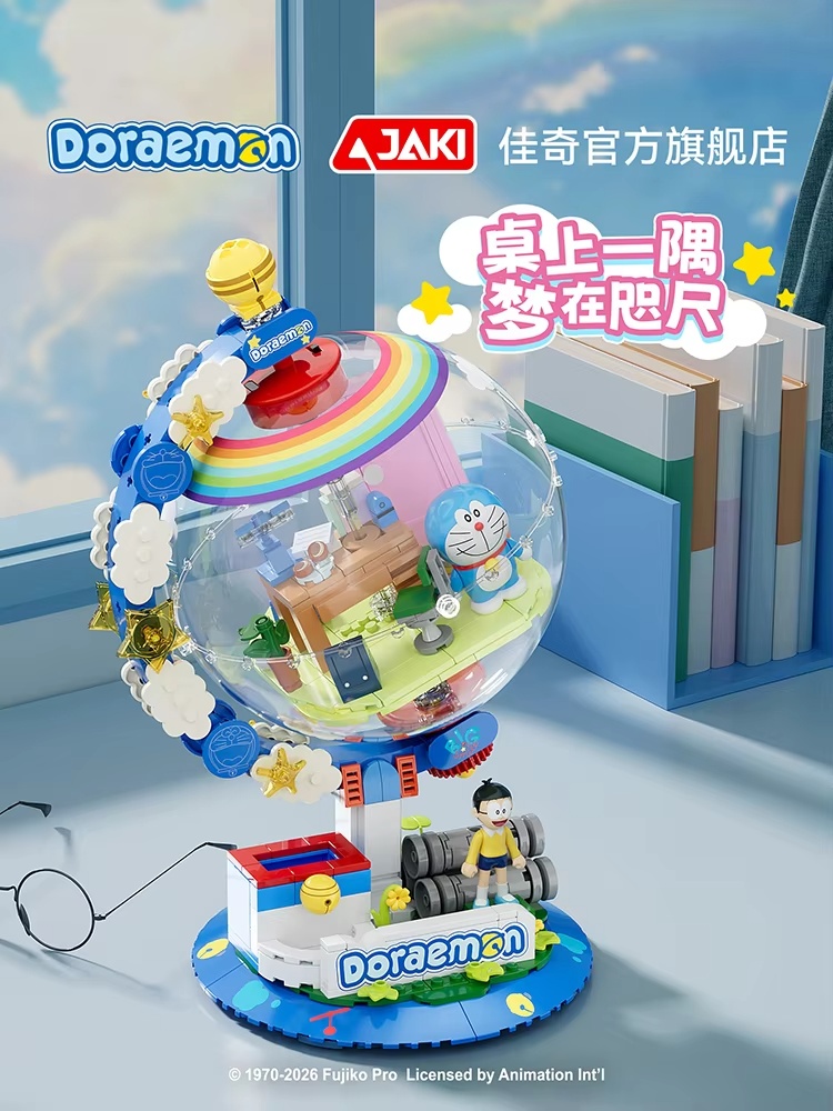 JAKI Doraemon Blocos de Montar - Desk Setup Light avaliação e preço